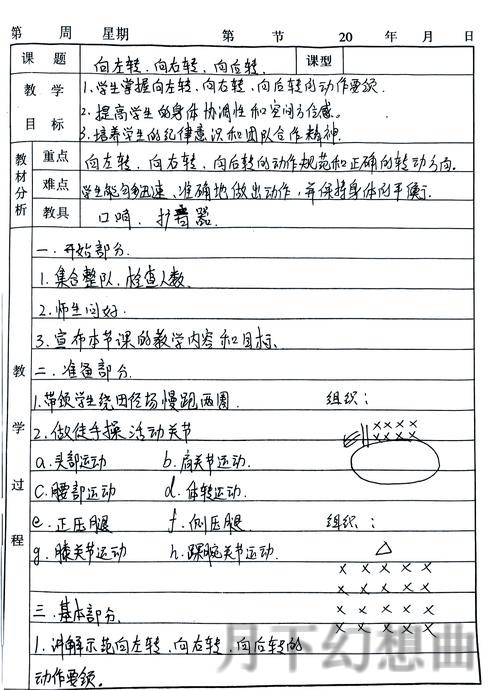 南宫体育综合版全方位解析与体验