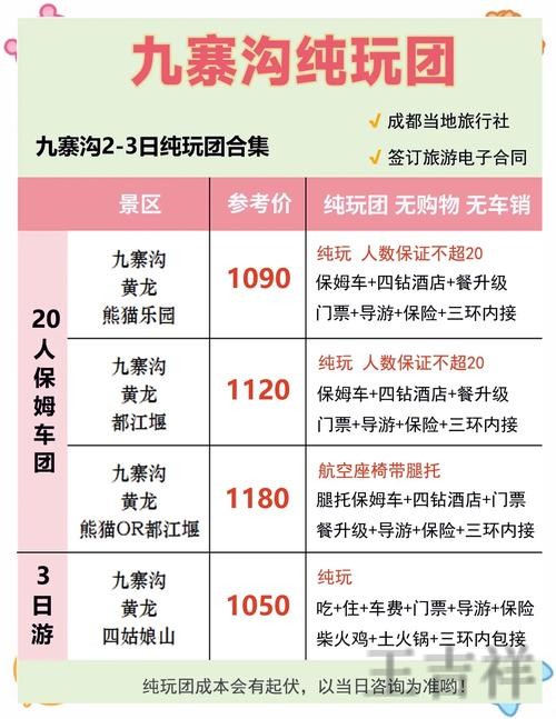 九游最新官网地址发布与进入方式 九游最新官网地址发布与进入方式