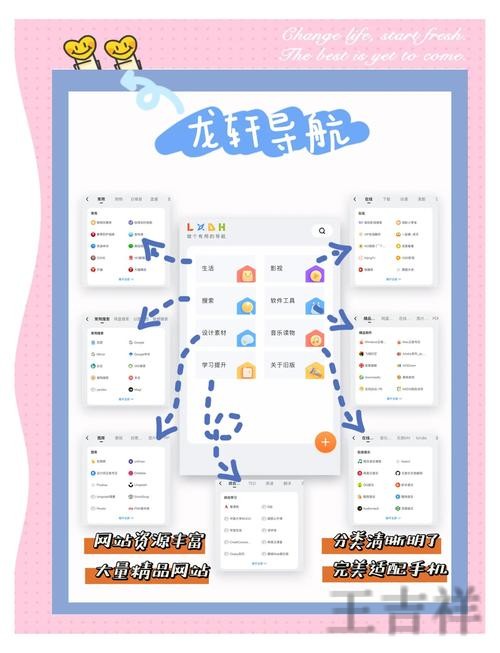 九游最新网站入口发布与访问指南