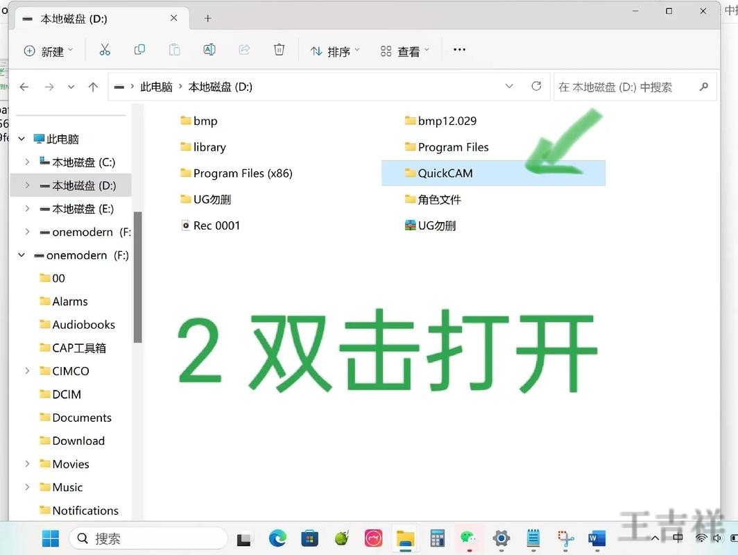 星空APP安卓版下载入口与安装教程