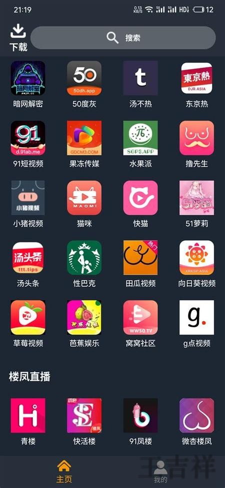 爱游戏APP官网入口发布与最新地址说明